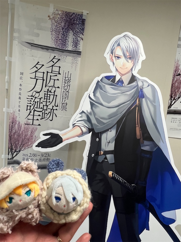 f:id:road_mushi:20250305184833j:image