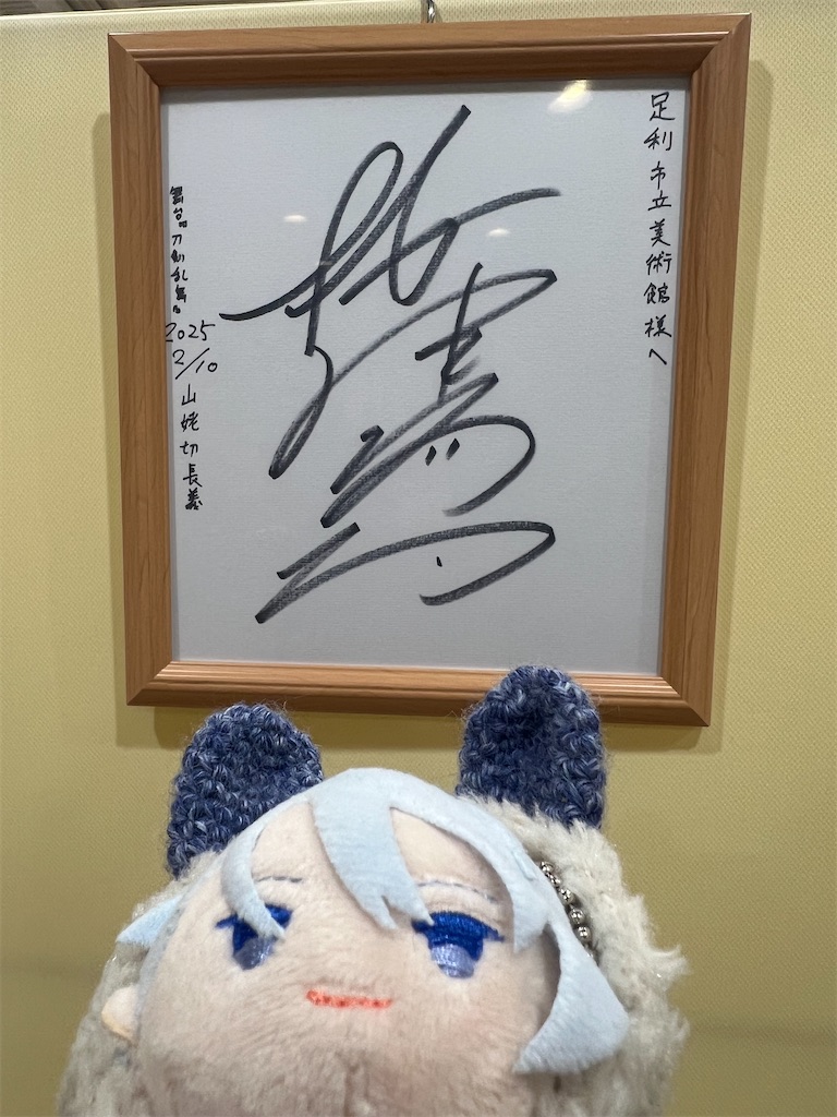f:id:road_mushi:20250305184838j:image