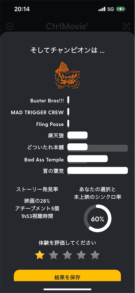 f:id:road_mushi:20250307100741j:image