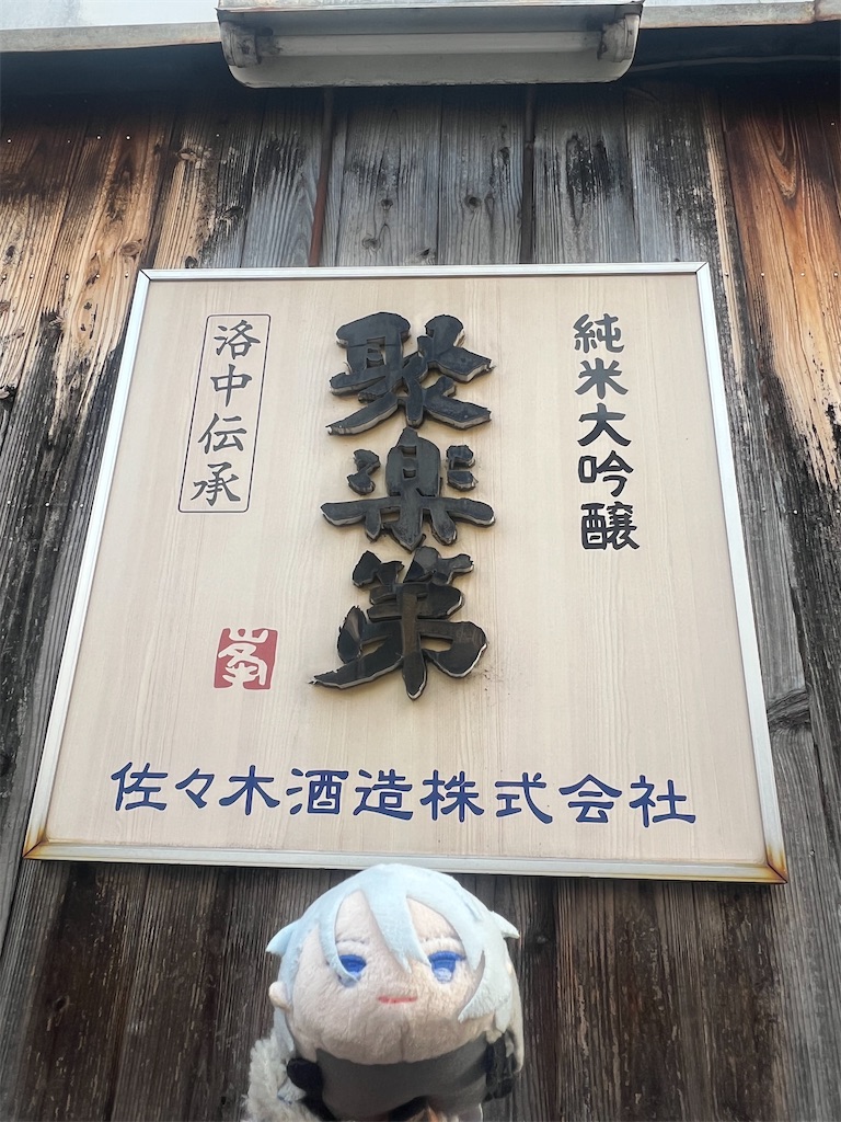f:id:road_mushi:20250307100835j:image