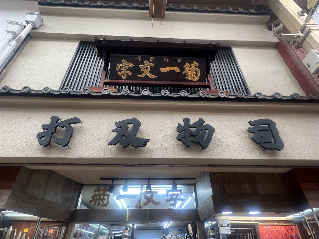 f:id:road_mushi:20250307100928j:image