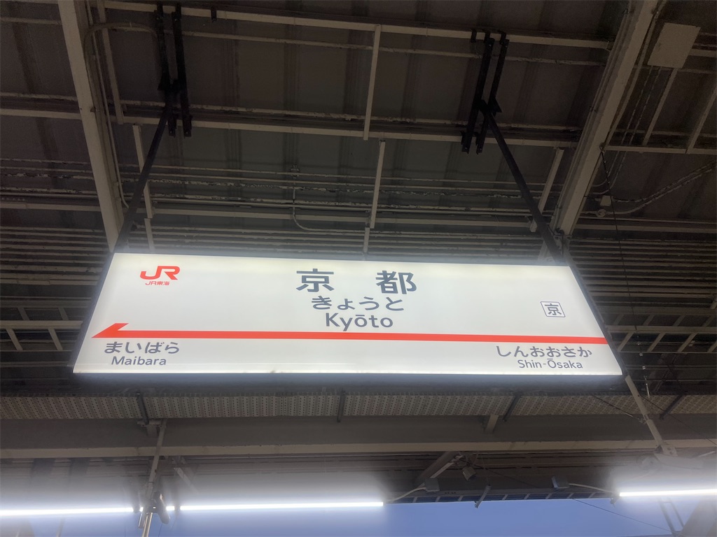 f:id:road_mushi:20250307100949j:image