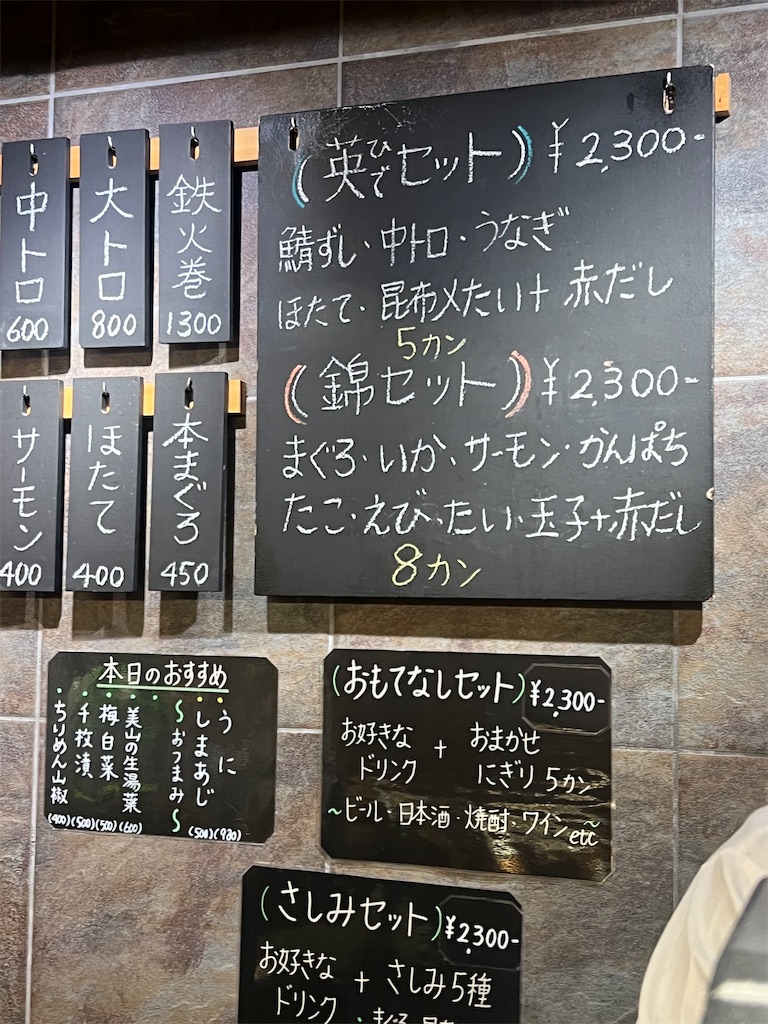 f:id:road_mushi:20250307101122j:image
