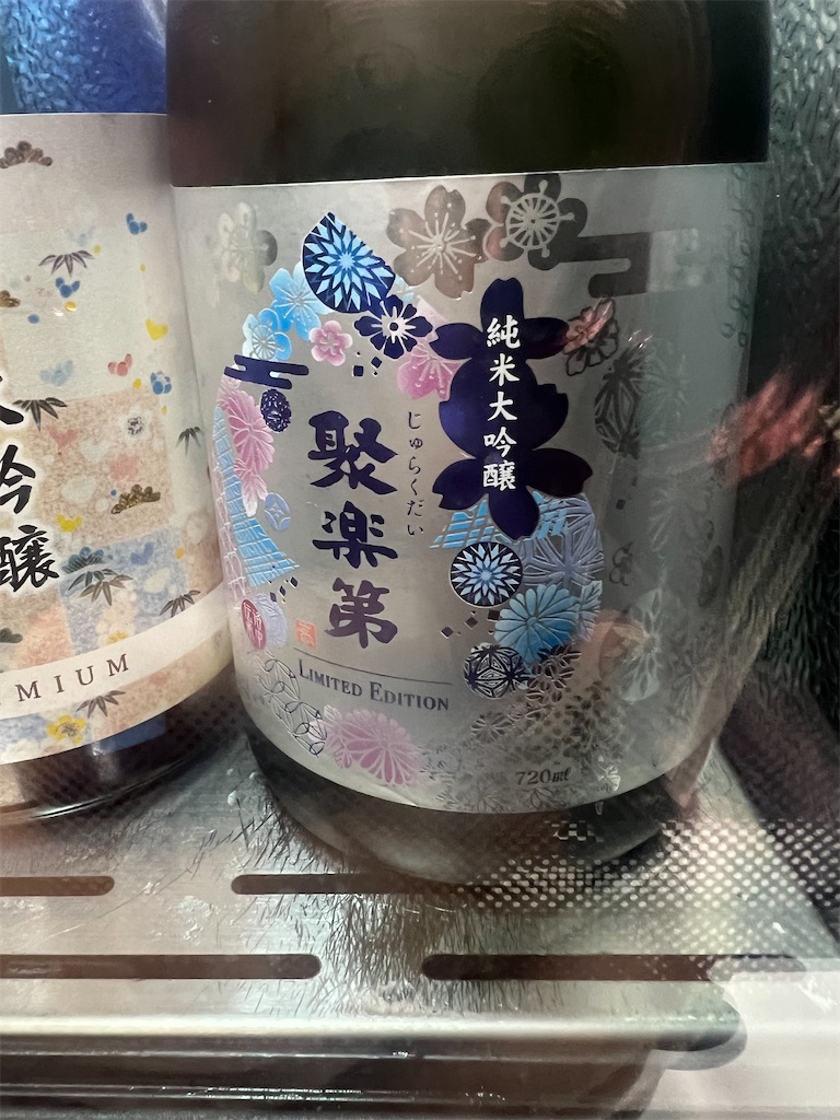f:id:road_mushi:20250307101311j:image