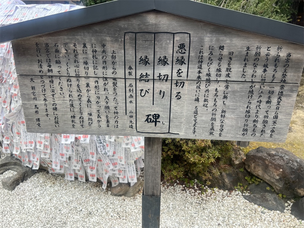 f:id:road_mushi:20250307101328j:image
