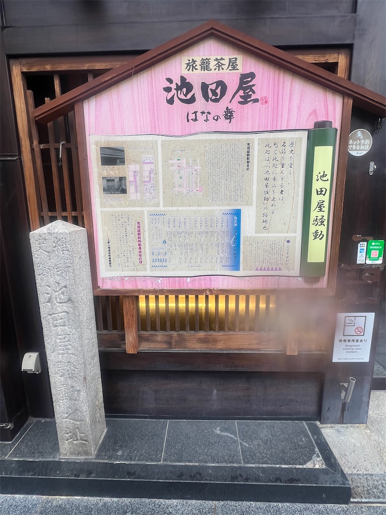 f:id:road_mushi:20250307101406j:image