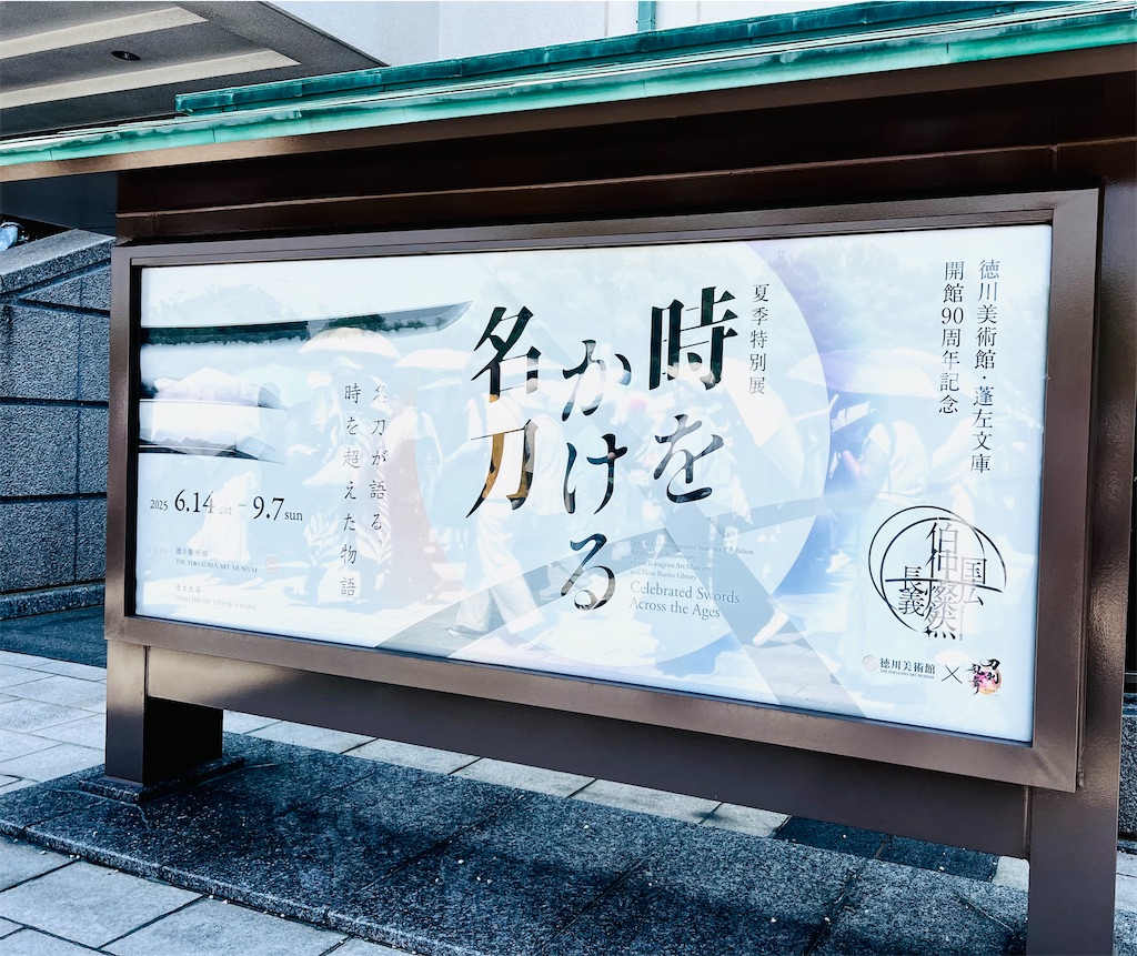 f:id:road_mushi:20250722080331j:image