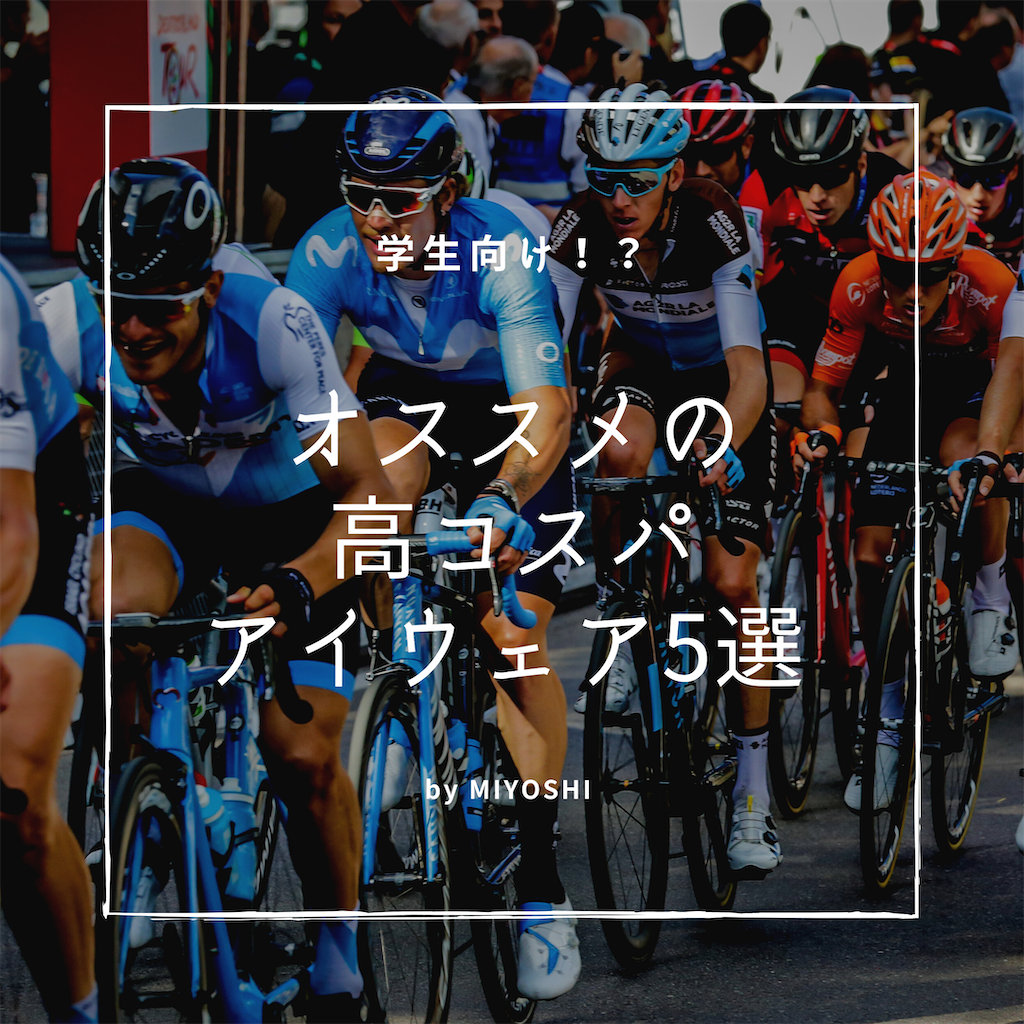f:id:roadbike_MandT:20210207194801p:image f:id:roadbike_MandT:20210207194801p:image