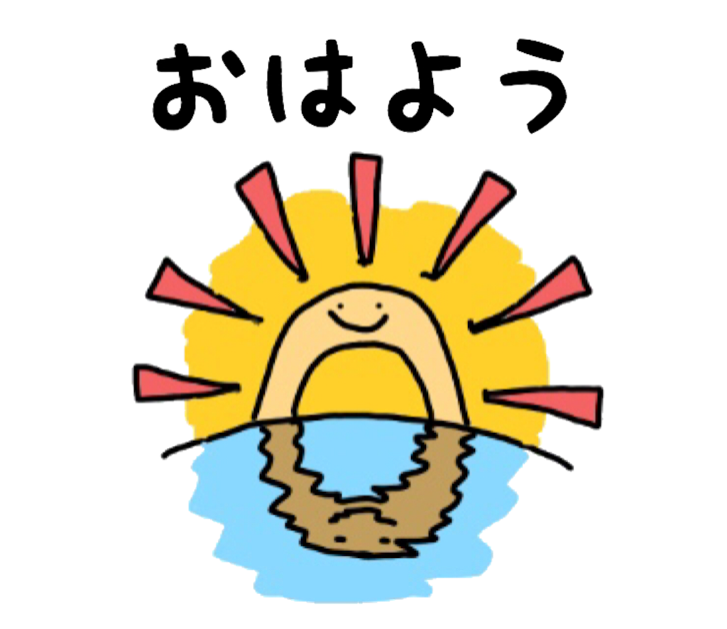 f:id:roadofza:20190101100111p:image
