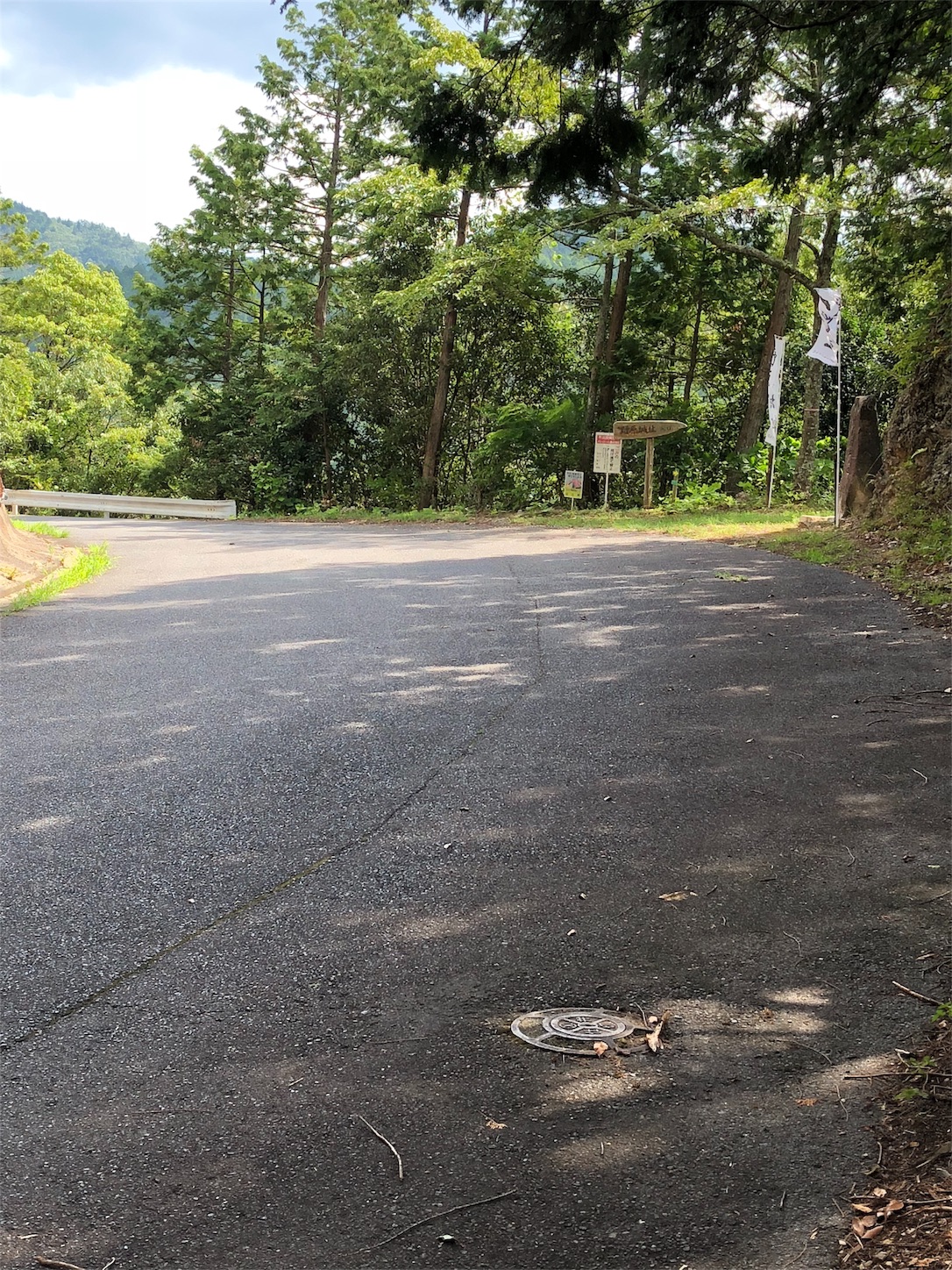 f:id:roadsamurai:20180907220634j:image f:id:roadsamurai:20180907220634j:image