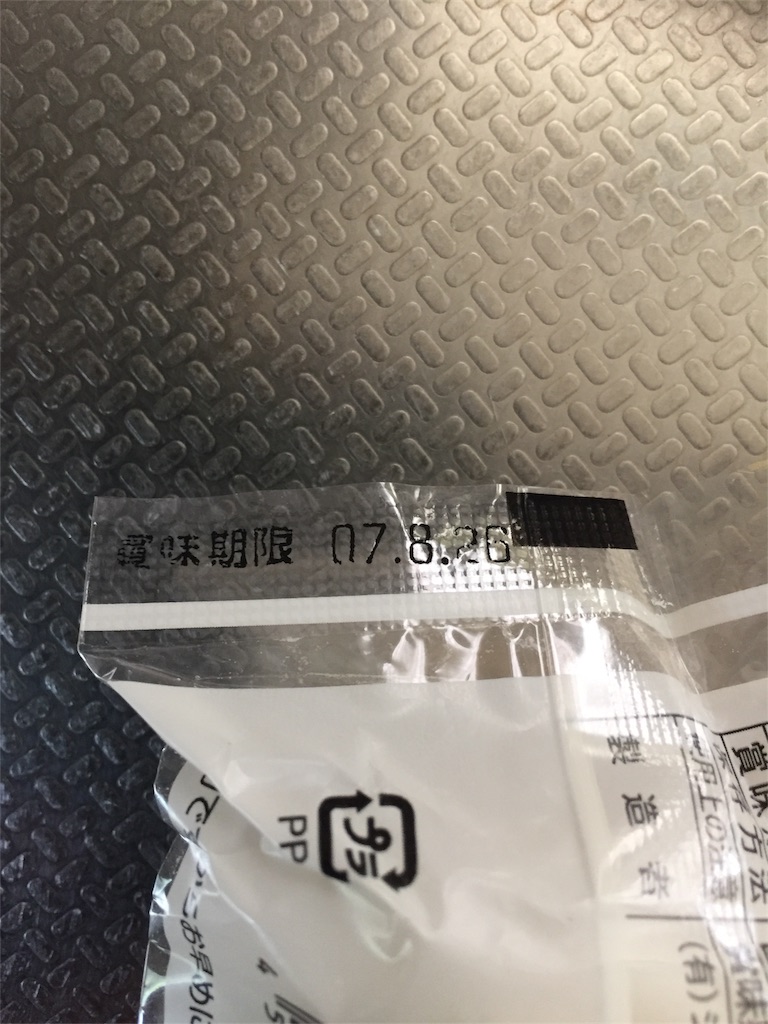 f:id:roadstairs:20180506133403j:image