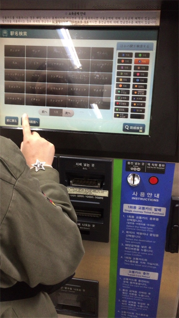 f:id:roadstairs:20180508230104j:image