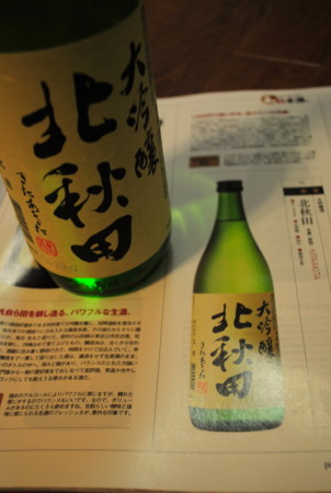 f:id:roadstar_t:20131209214520j:image