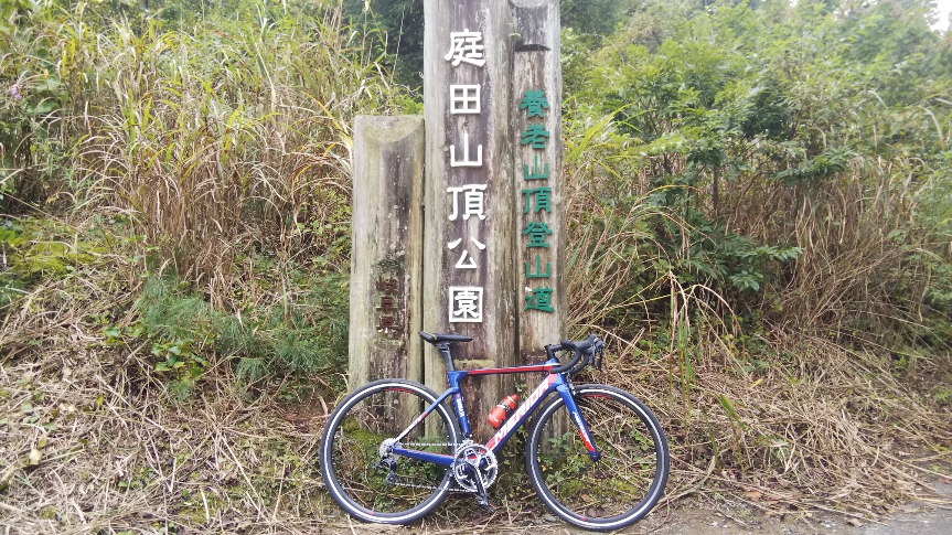 f:id:roadtaityou:20201205170045j:plain