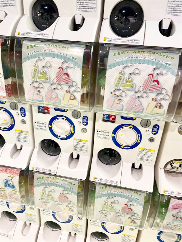 ピューロランドネームステッカー ガチャガチャ
