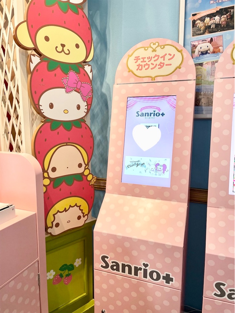 サンリオ フリーパス 4枚 BT