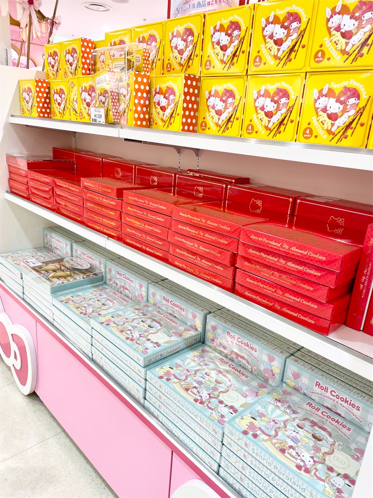ピューロランドエントランスショップ お菓子コーナー
