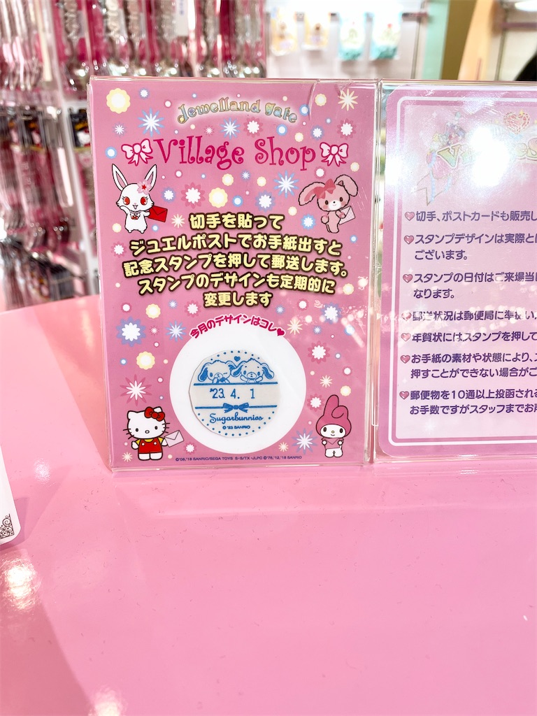 ピューロランド 馬場礼可 ブロマイド ホロ 61-Z-q+2z6L._AC_SY200_QL15_.jpg