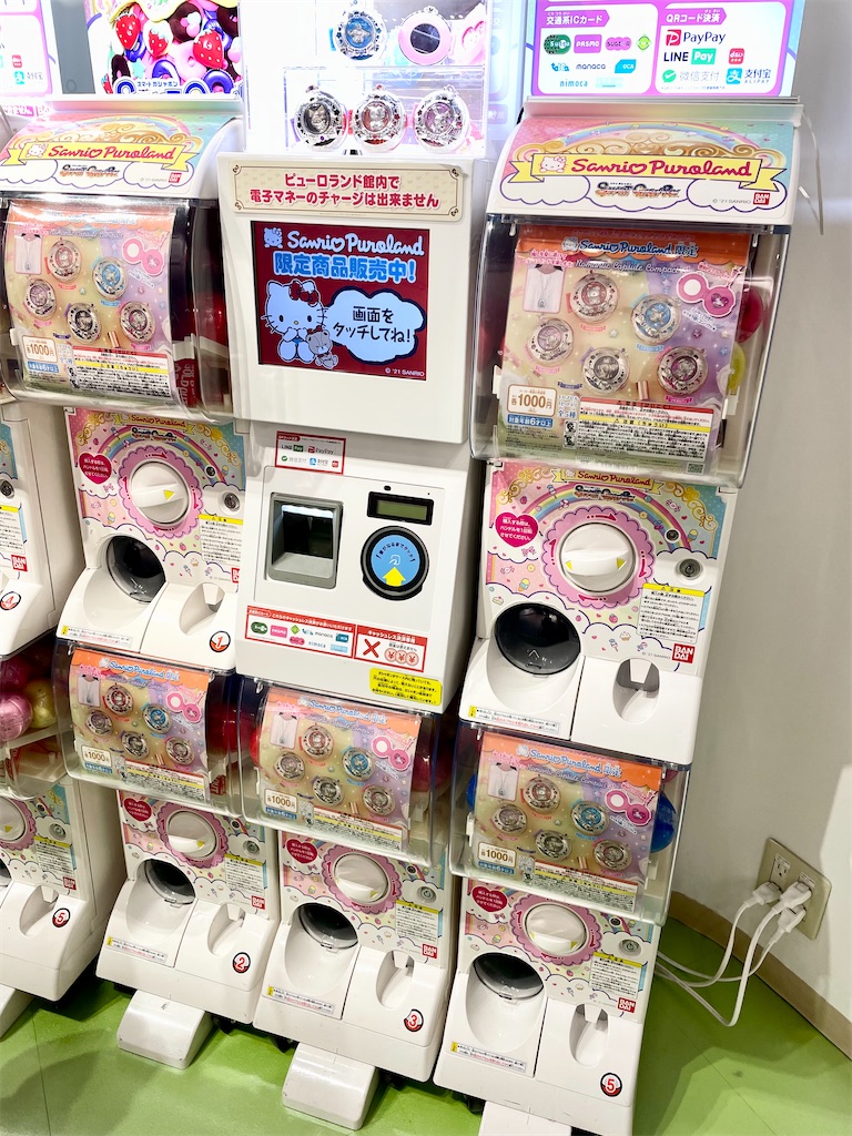 ピューロランド ロマンチックカプセルコンパクト オリジナルガシャポン