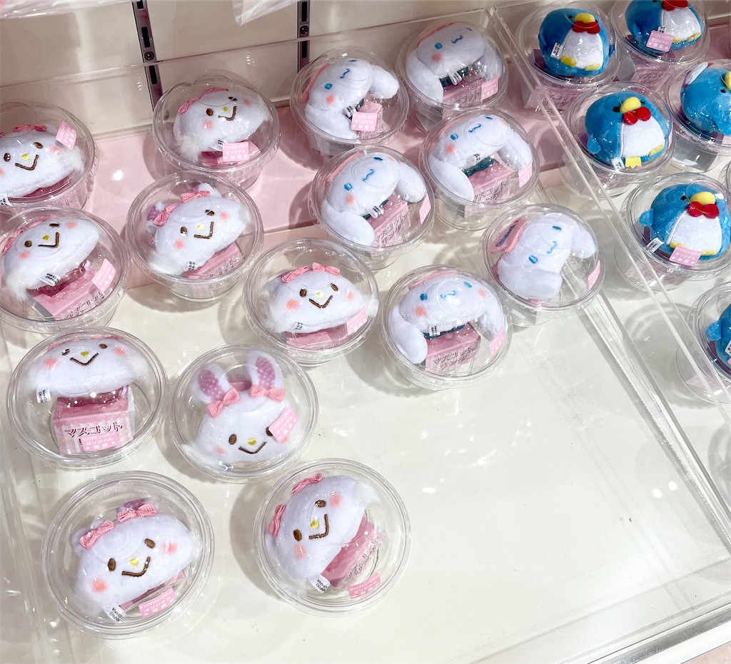 ピューロランド　マスコットリング