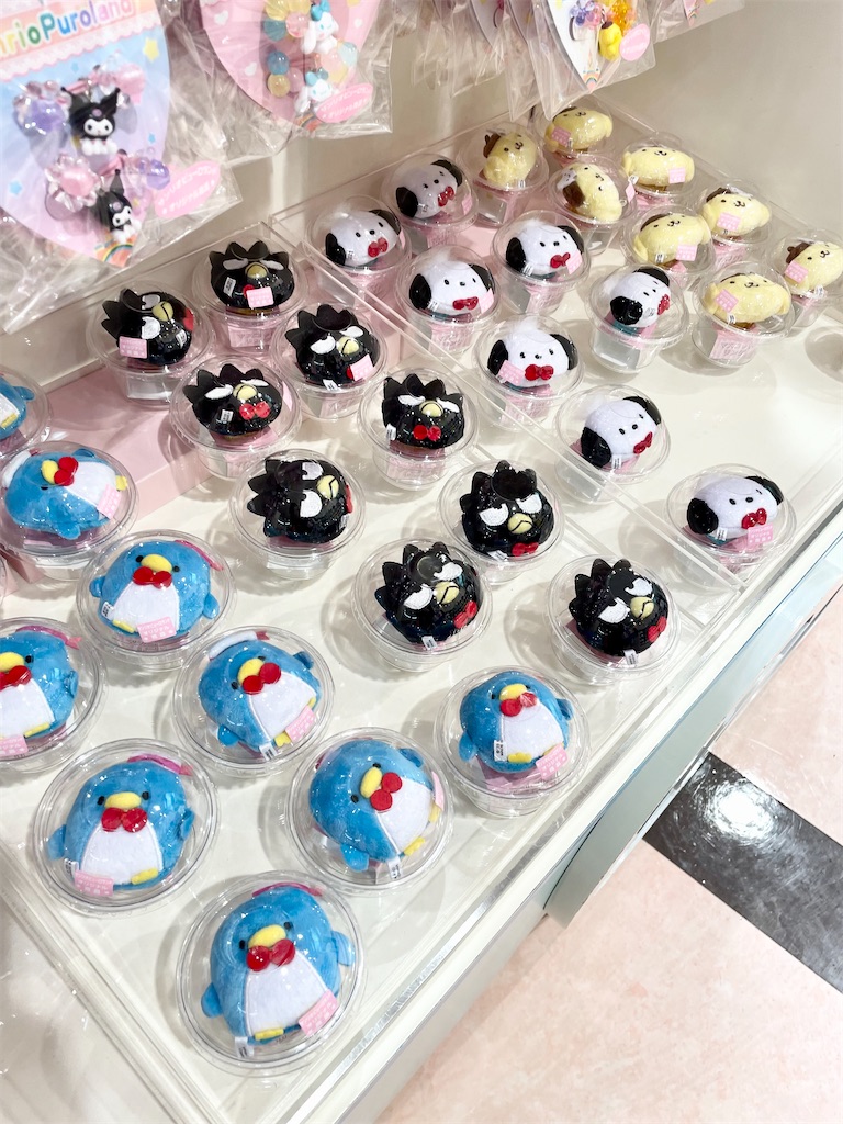 ピューロランド　マスコットリング