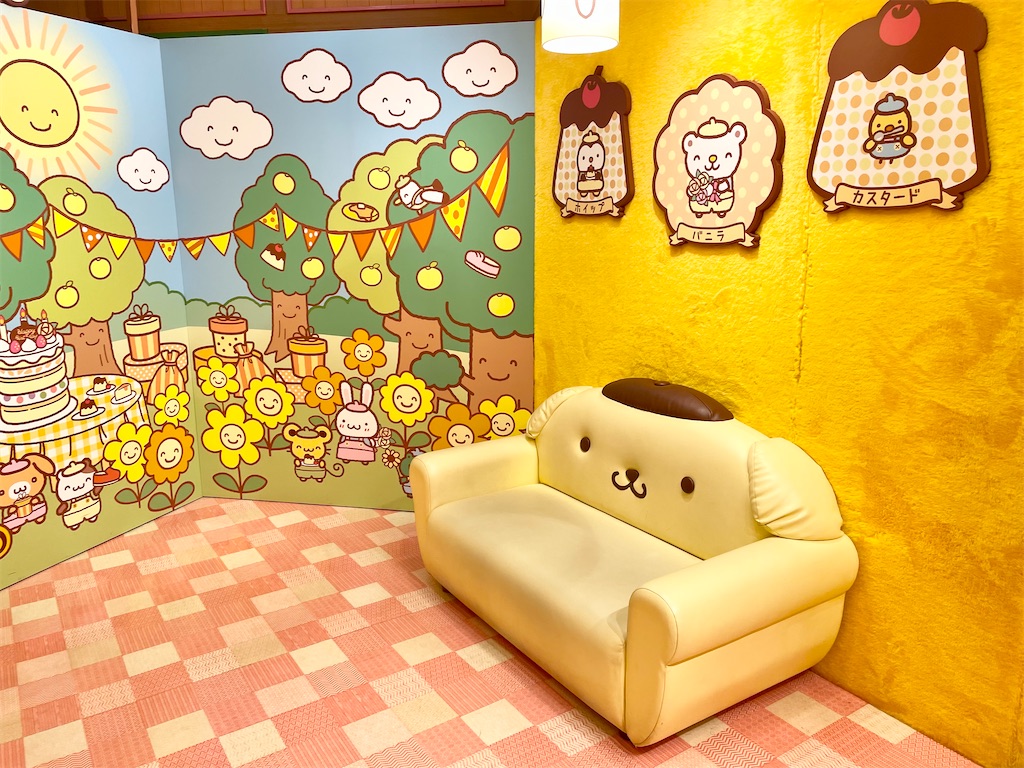 にこにこプリンルーム　ソファ