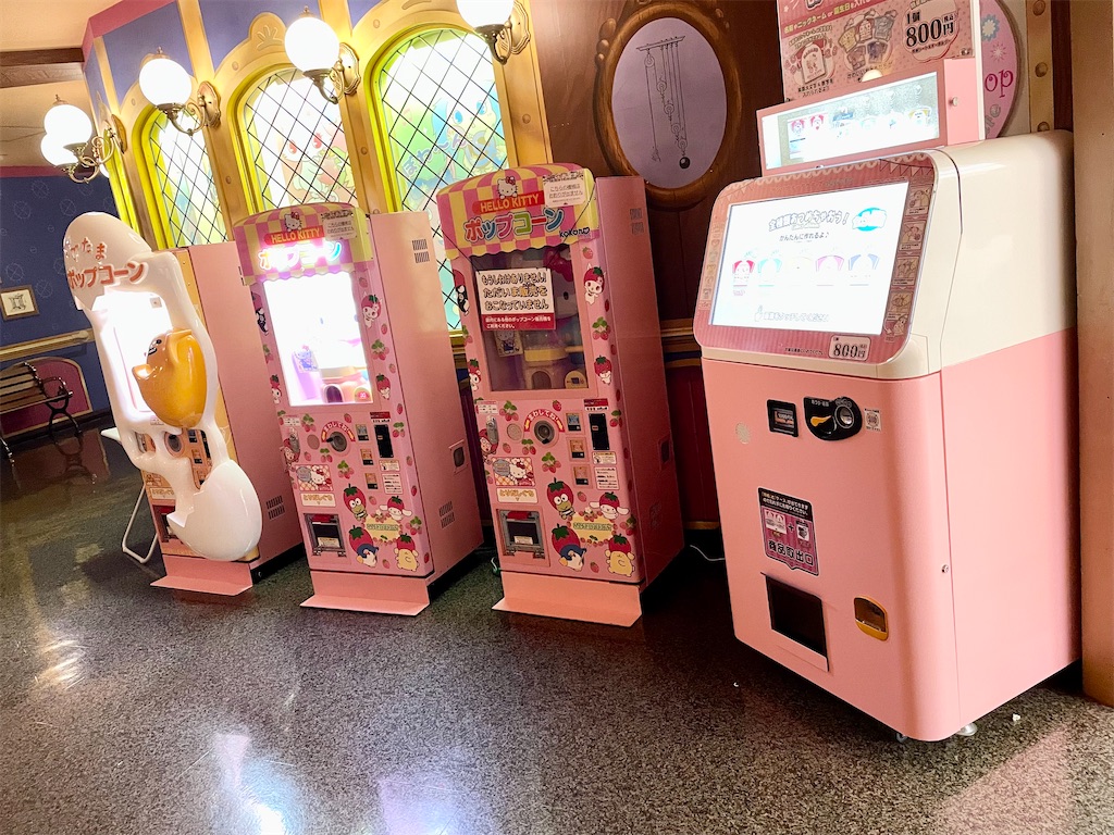 ユニフォーム型アクリルキーホルダー　マシーン