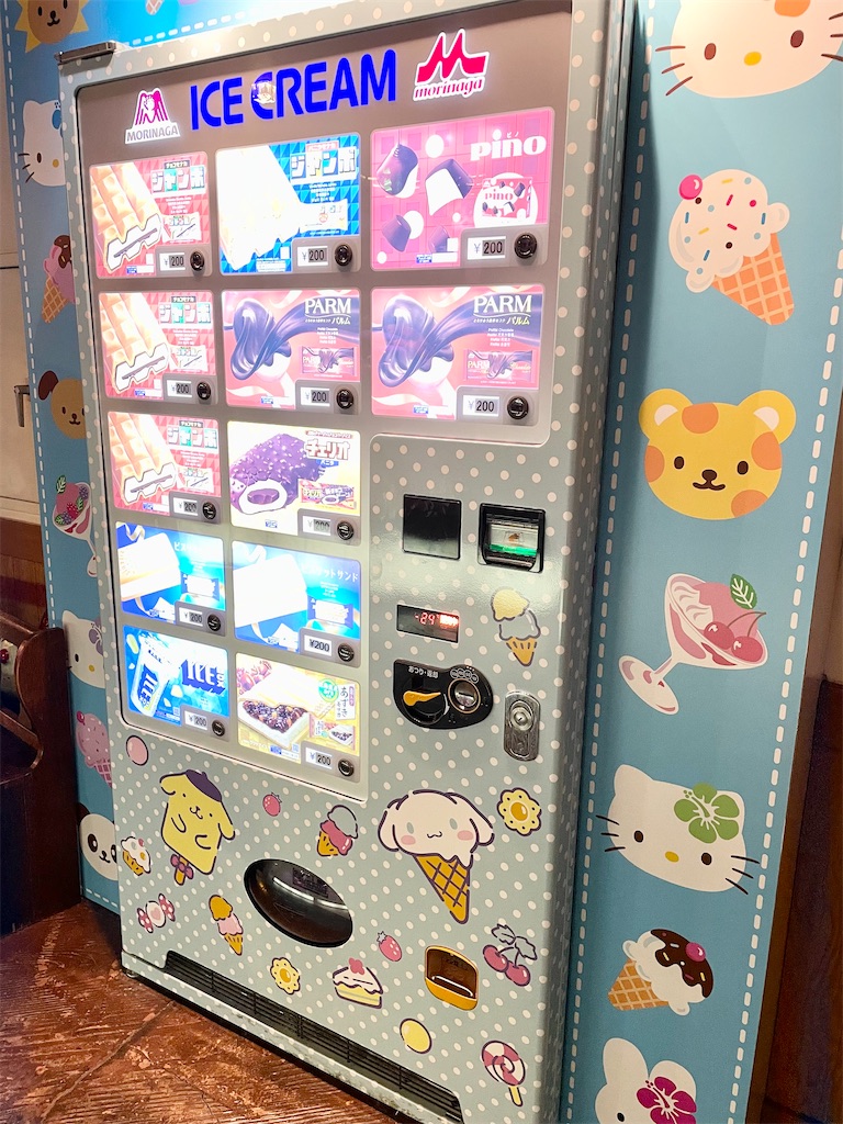ピューロランド　アイスクリーム自販機
