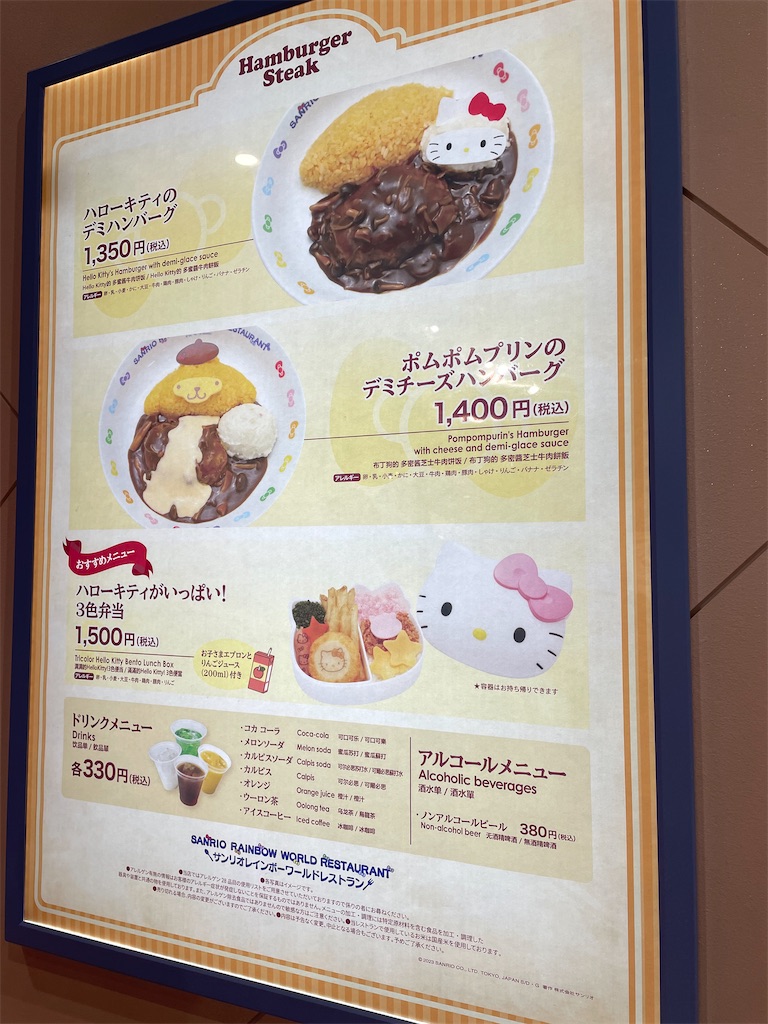 f:id:roadtorainbow:20230717222227j:image