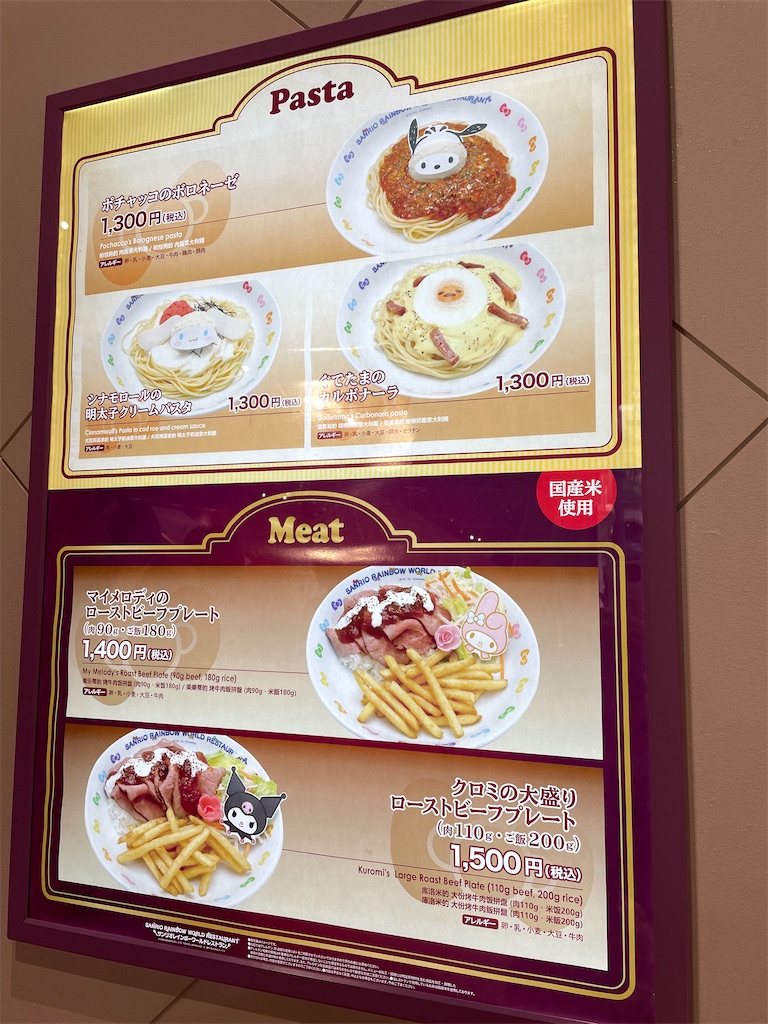 f:id:roadtorainbow:20230717222229j:image