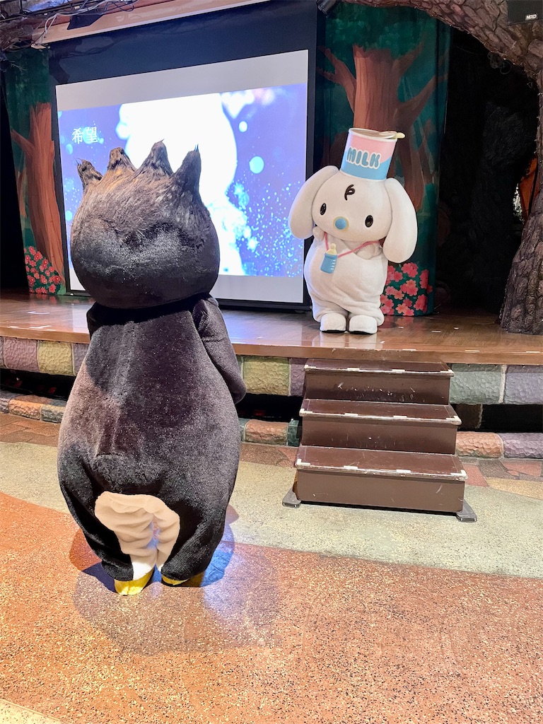 ピューロランド ウェルカムグリーティング ミルクとばつ丸
