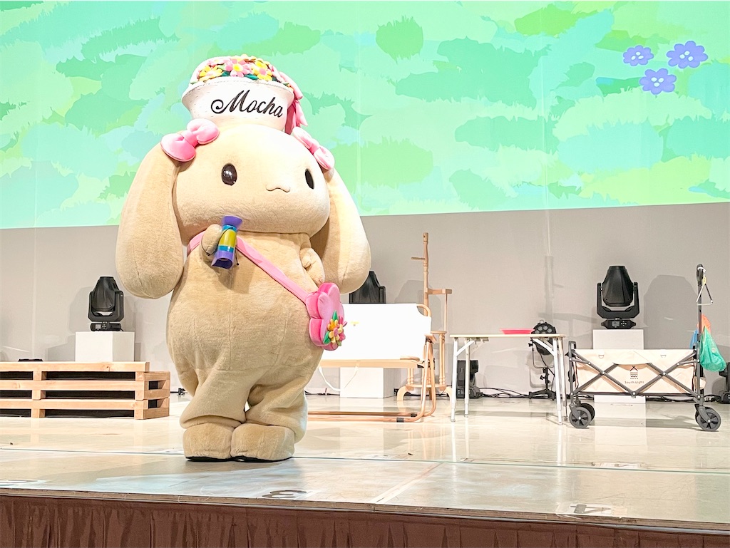 ぐでたまのぐでぐでChillキャンプ モカ