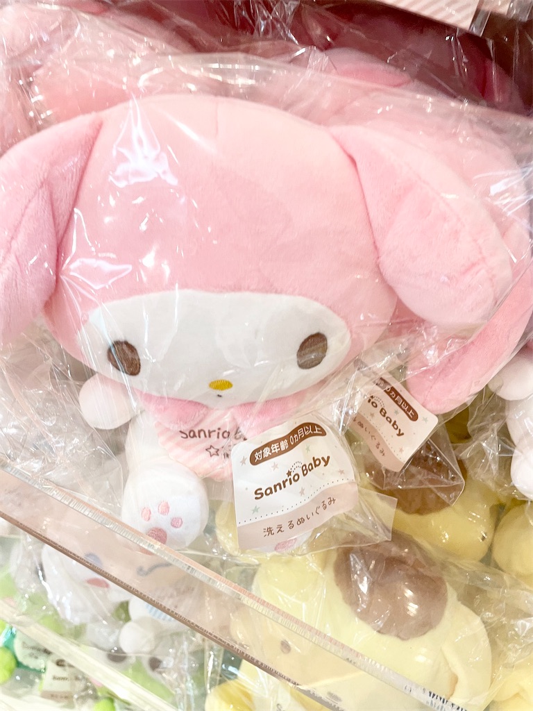洗えるぬいぐるみ(Sanrio Baby)　マイメロディ