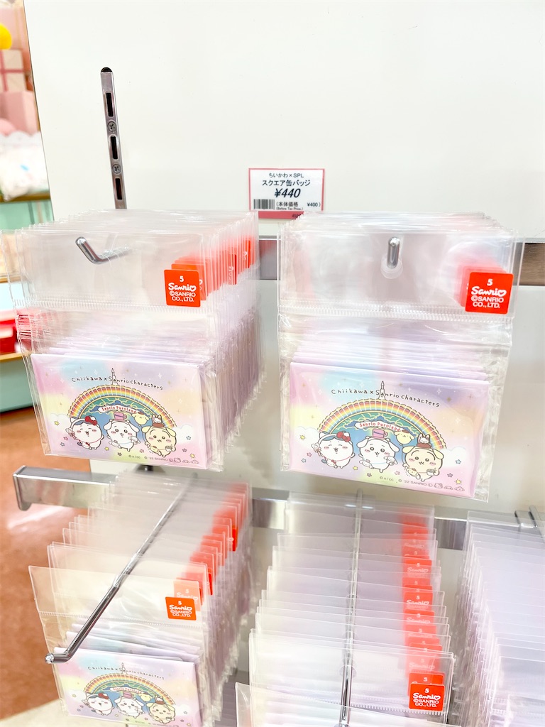 ちいかわ×サンリオピューロランド　缶バッジ
