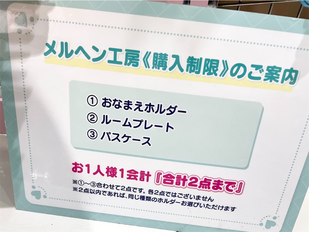 f:id:roadtorainbow:20230903154351j:image