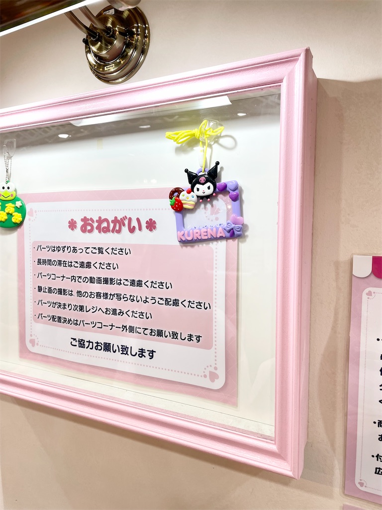 f:id:roadtorainbow:20230903154411j:image
