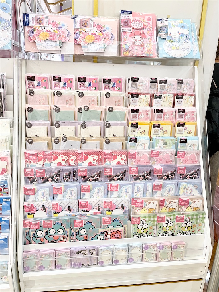 サンリオピューロランド　カード売り場