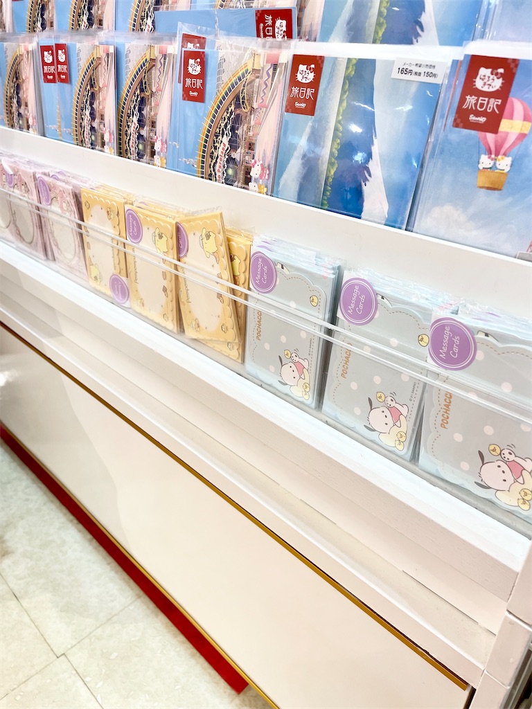 サンリオピューロランド　ミニカード