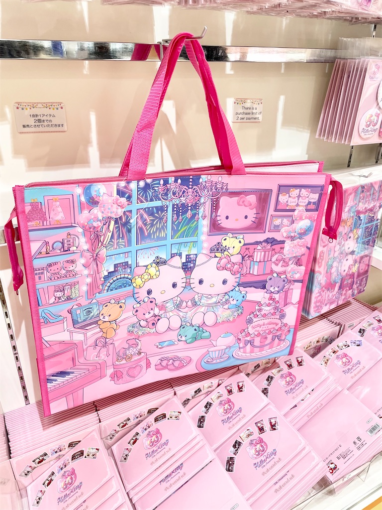ピューロランド ハローキティ50周年シリーズ ショッピングバッグ