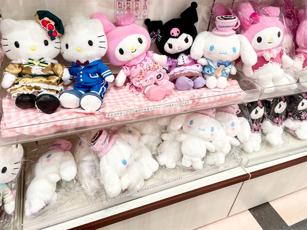 ピューロランドオリジナル おきがえぬいぐるみ