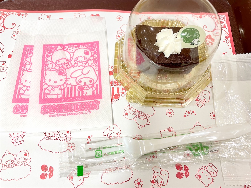 ハローキティのガトーショコラ~豆乳クリーム添え~