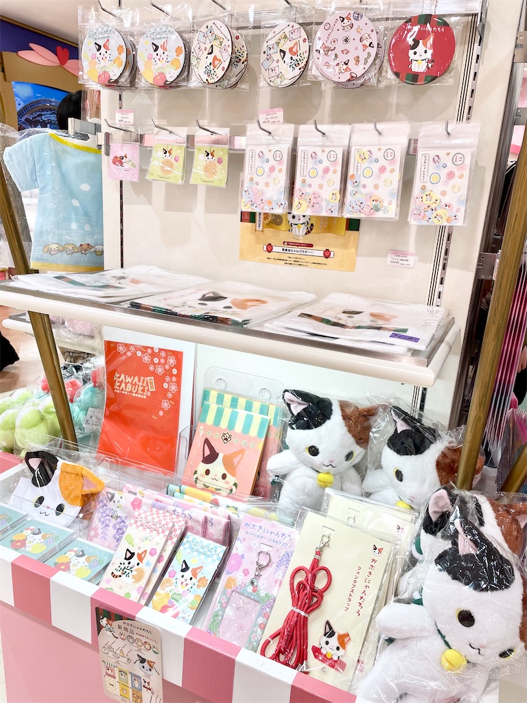 KAWAII KABUKI ～ハローキティ一座の桃太郎～ かぶきにゃん