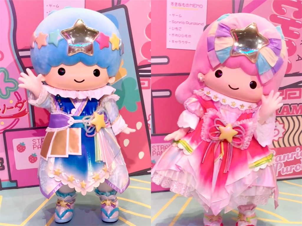 サンリオフェス キキララ ６点セット サンリオ キキララ リトルツインスターズ おしゃれな6点セット