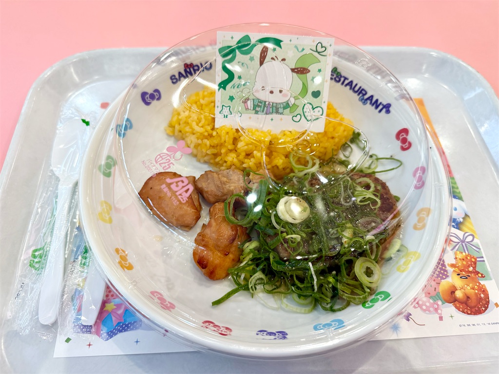 ポチャッコのパワーチャージ☆ねぎ塩ダレのチキン＆ハンバーグ