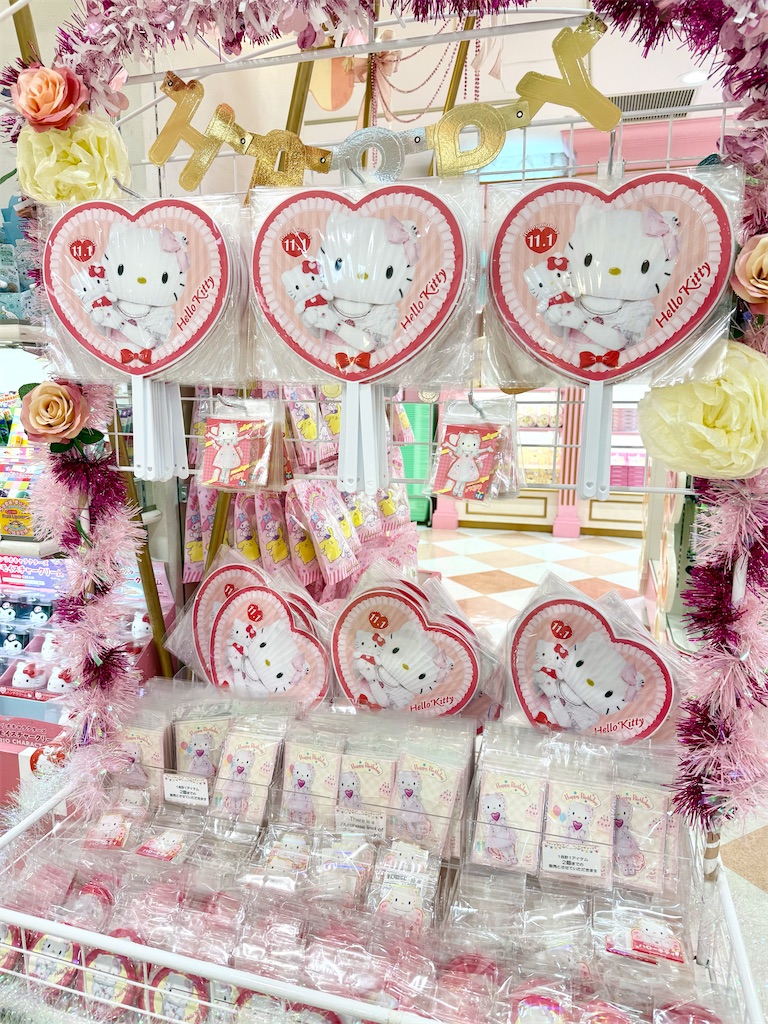 2025ハローキティのバースデーグッズ～サンリオピューロランド - Road