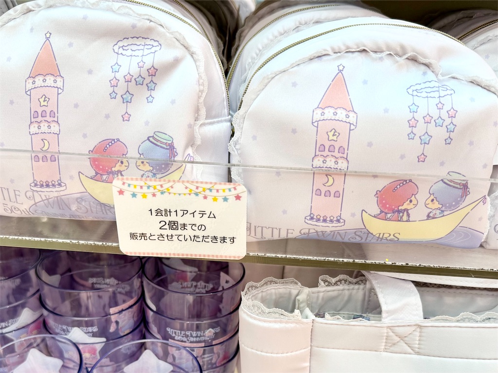 LITTLE TWIN STARS 50th ANNIVERSARY～キキララ50周年グッズ - Road to