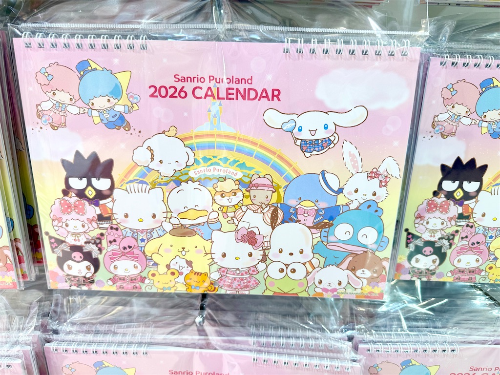 2026年カレンダー サンリオピューロランドオリジナル