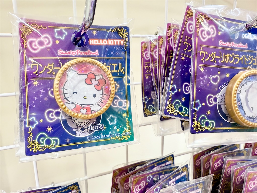 ワンダーリボンライト☆パレードライトがパワーアップ - Road to