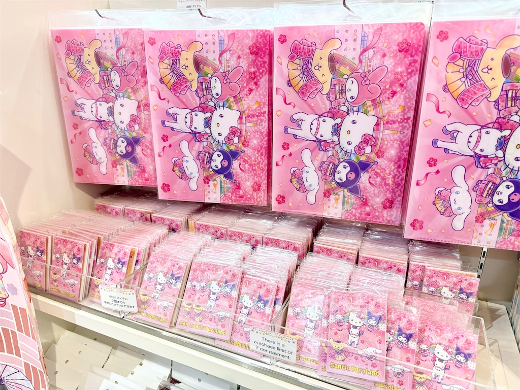 New Year Festival Viva 2026 グッズ