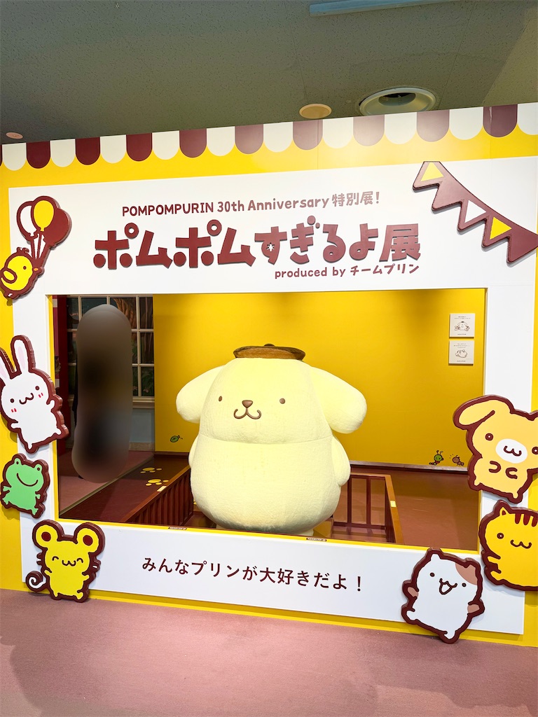 POMPOMPURIN 30th Anniversary サンリオピューロランド